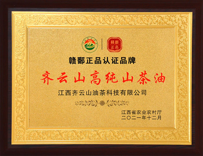喜报-▏VSport官网亮相第三届江西农博会，，，，，，，两大龙头产品双双获�?02.jpg
