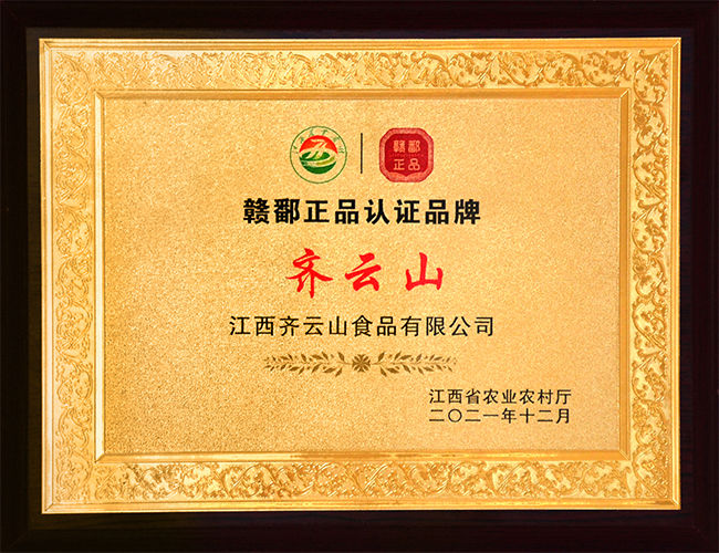 喜报-▏VSport官网亮相第三届江西农博会，，，，，，，两大龙头产品双双获�?03.jpg