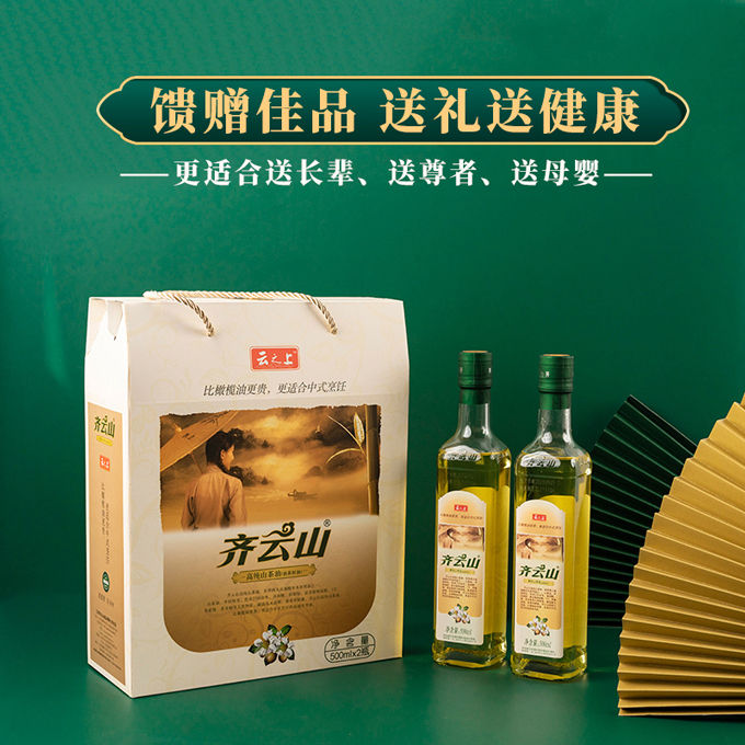山茶油，，，，，，食用油消耗升级新风向-(2).jpg