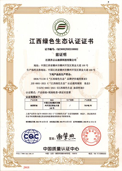 vsport(中国区)官方网站