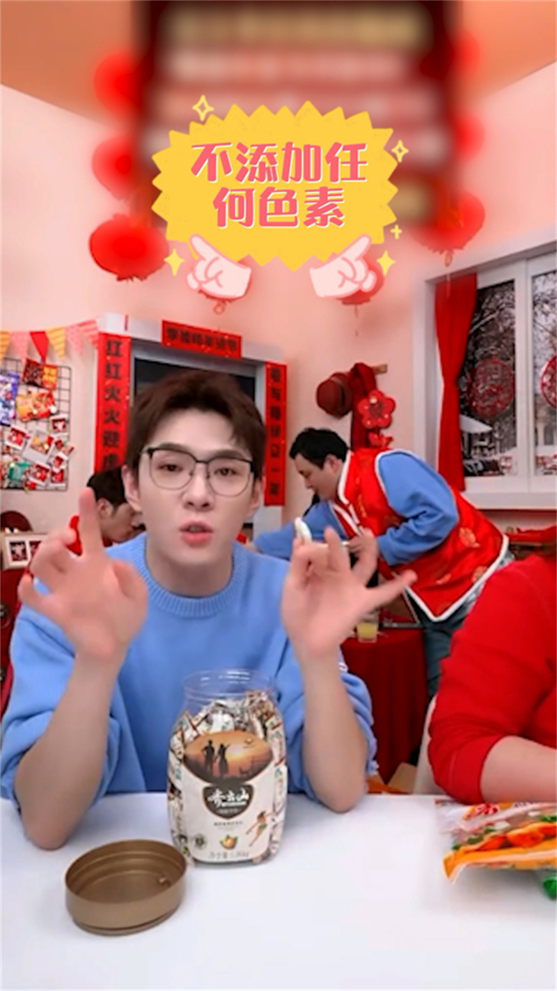 佳琦带你畅享舌尖上的康健年味 (3).jpg