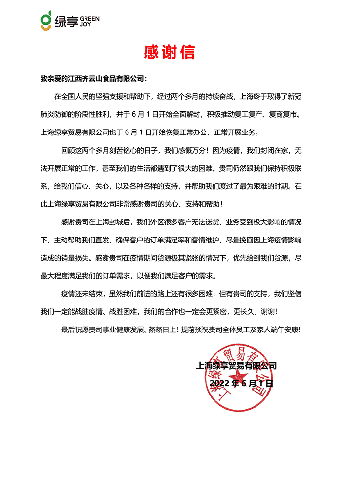 vsport(中国区)官方网站