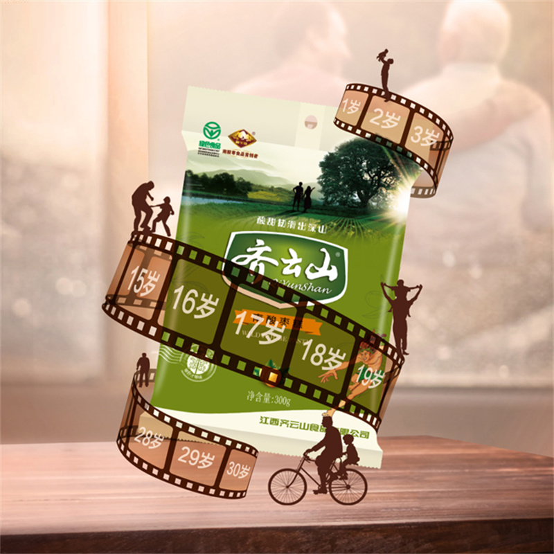 30载时光，，，，，，，与“食”俱进的齐云�?04.jpg
