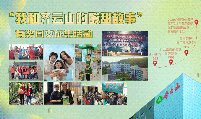 运动倒计�?加入VSport官网有奖征集，，，，，赢现金奖+五日游！03.png