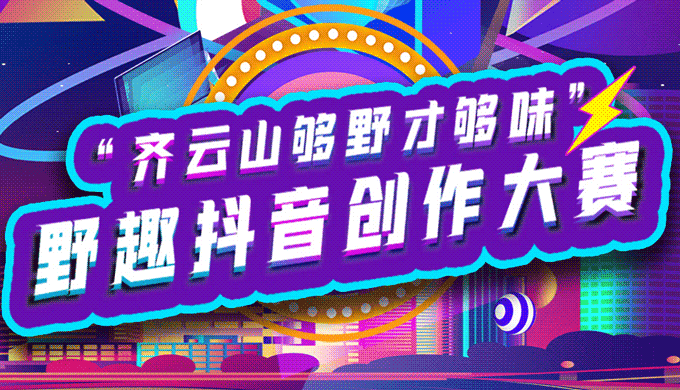 运动倒计�?加入VSport官网有奖征集，，，，，赢现金奖+五日游！05.png