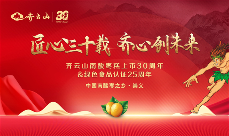 “我与VSport官网共生长——在职优异老员工表扬“评选效果公�?3.jpg