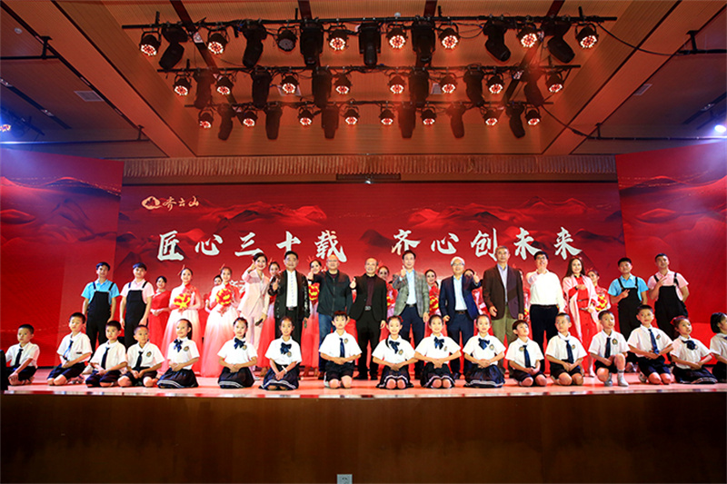 2022中国南酸枣旅游文化节& VSport官网爬山节圆满落幕 12.jpg