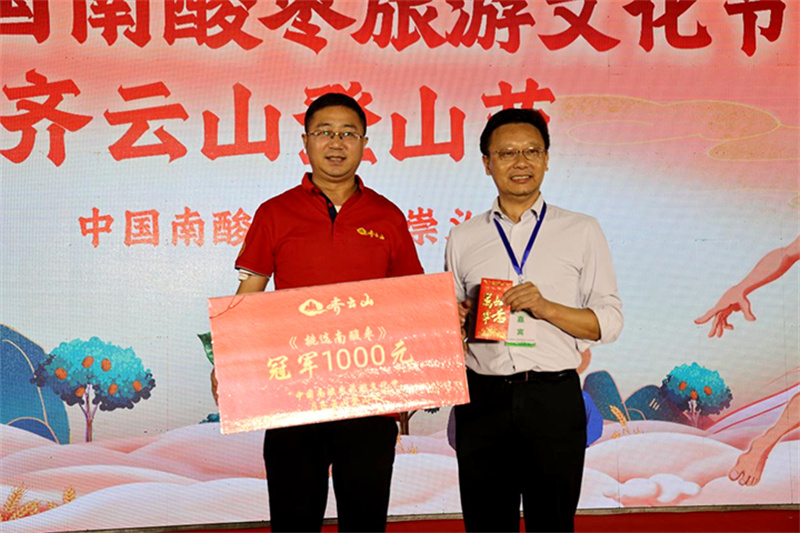2022中国南酸枣旅游文化节& VSport官网爬山节圆满落幕 25.jpg