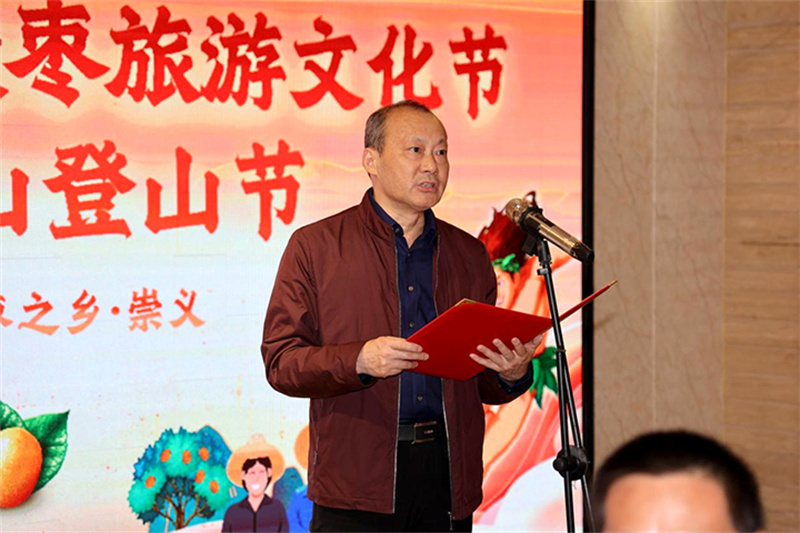 2022中国南酸枣旅游文化节& VSport官网爬山节圆满落幕 46.jpg