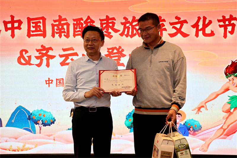 2022中国南酸枣旅游文化节& VSport官网爬山节圆满落幕 48.jpg