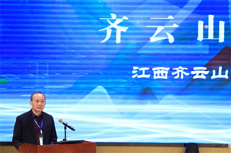 第二届南酸枣工业生长岑岭论坛于赣州崇义举�?9.jpg