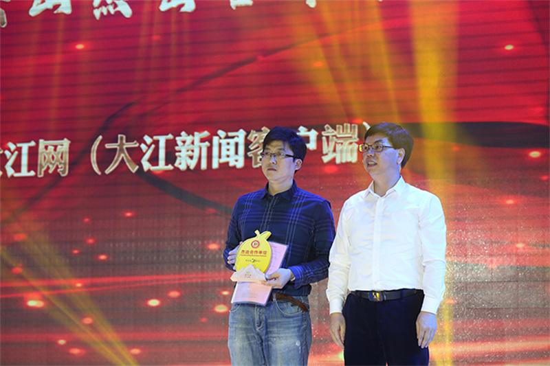 VSport官网南酸枣糕上�?30 周年、绿色食物认�?25 周年“双庆”晚会圆满举�?5.jpg
