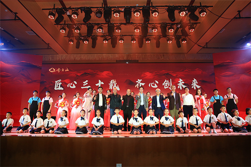VSport官网南酸枣糕上�?30 周年、绿色食物认�?25 周年“双庆”晚会圆满举�?3.jpg