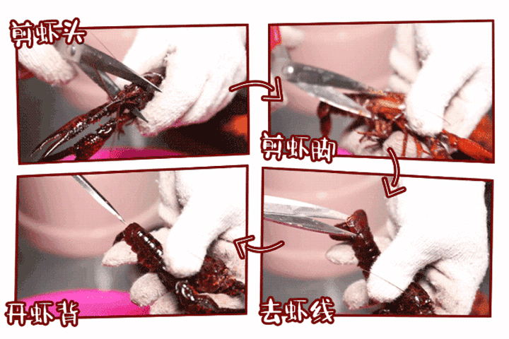 假期去不了淄博赶烤，，，，，，就来一场轻脂无腹担的龙虾垂纶盛宴吧??06.gif