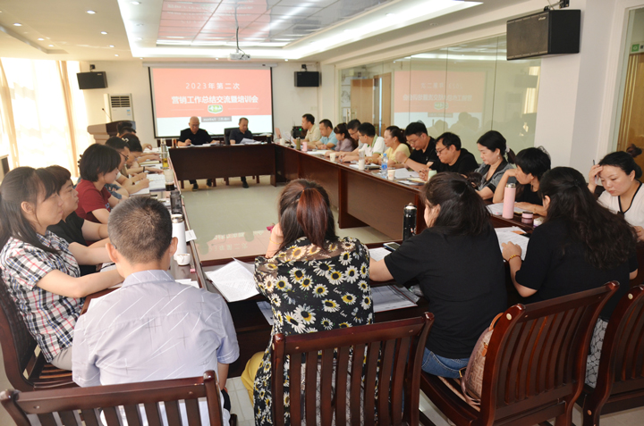 VSport官网公??023第二季度营销聚会暨培训会顺遂召开02.jpg