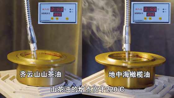 “进淄赶烤”鲜味的神秘，，，，，，，都藏在油里??.gif