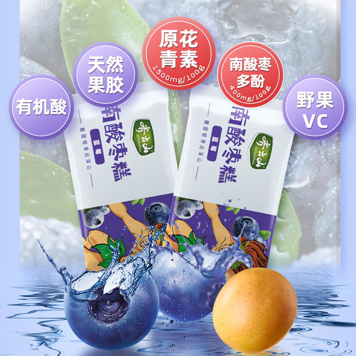 “VSport官网”开启南酸枣糕原花青素大康健时代-07.jpg