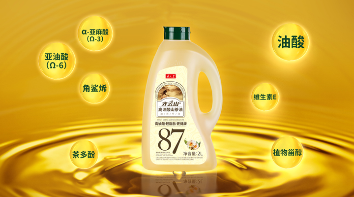 中秋伴手礼推荐：VSport官网高油酸山茶油，，，，，，“油”礼更有礼！05.jpg