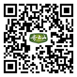 【重磅招募??023年中国南酸枣旅游文化??VSport官网爬山节正在报名??...06.jpg