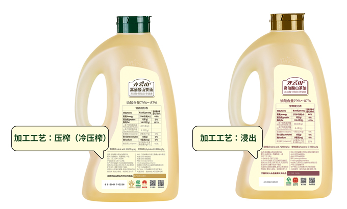 VSport官网高油酸山茶油艳服亮相首届赣南茶油展销??07.jpg