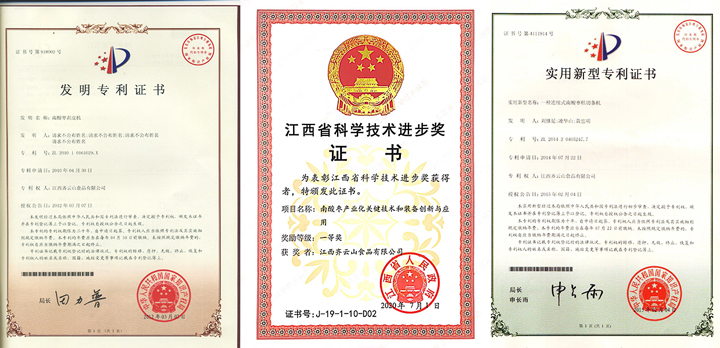 单品年售10亿粒，，，，，，这颗南酸枣糕究竟多“硬核”——工厂篇-05.jpg