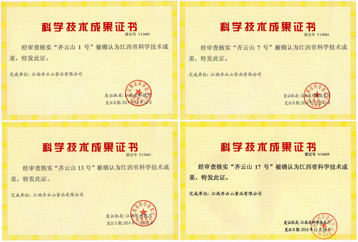 单品年售10亿粒，，，，，，，，这颗南酸枣糕究竟多“硬核”——文化篇-7.jpg