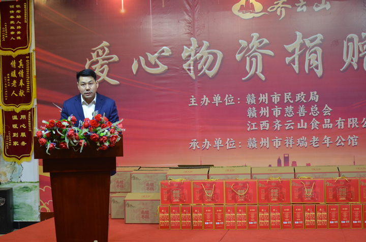 春节来临之际，，，，，，，，VSport官网公司向晚年群体捐赠爱心物资02.jpg