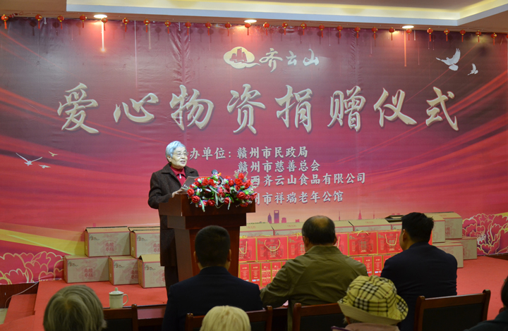 春节来临之际，，，，，，，，VSport官网公司向晚年群体捐赠爱心物资06.jpg