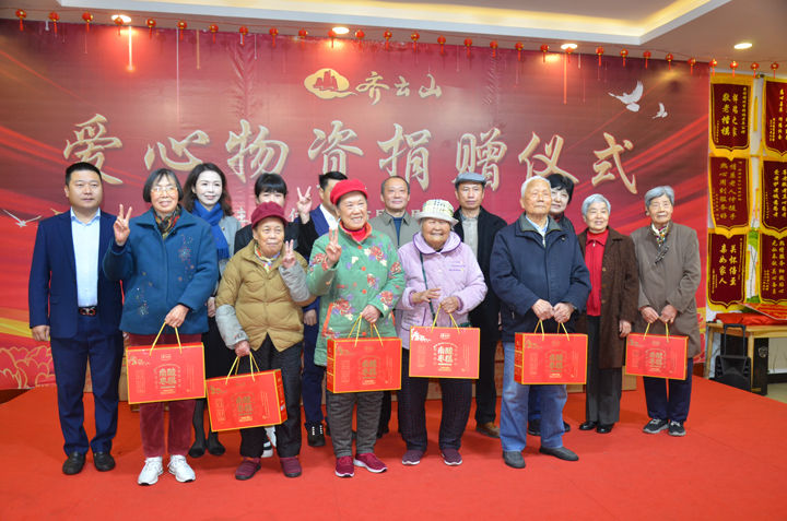 春节来临之际，，，，，，，，VSport官网公司向晚年群体捐赠爱心物资07.jpg
