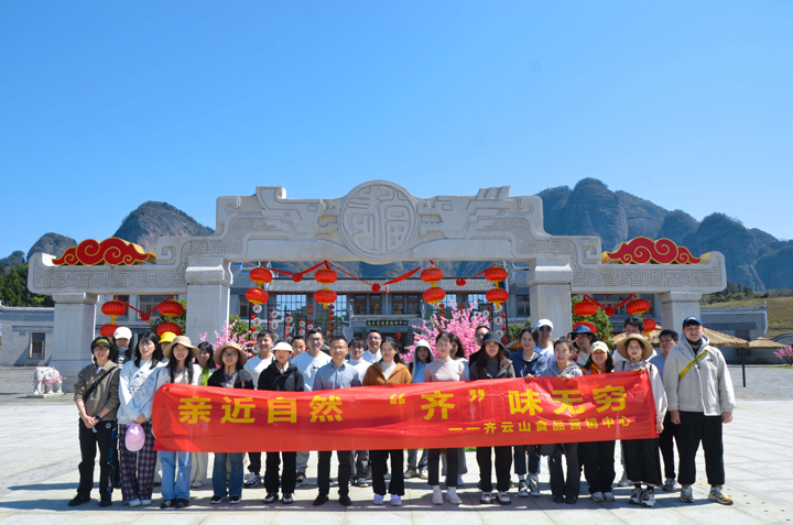 亲近自然，，，，，，，齐“味”无限——VSport官网营销中心2024龙南春游踏青运动圆满竣事-08.jpg