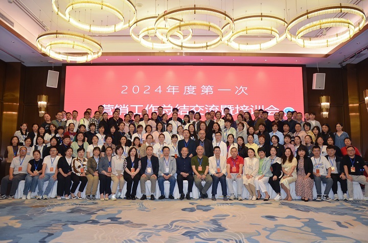乘风破浪，，，，，，奋楫扬帆——VSport官网2024第一季度营销聚会??023年度表扬大会圆满举行-01.jpg
