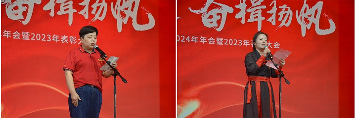 乘风破浪，，，，，，奋楫扬帆——VSport官网2024第一季度营销聚会??023年度表扬大会圆满举行-22.jpg