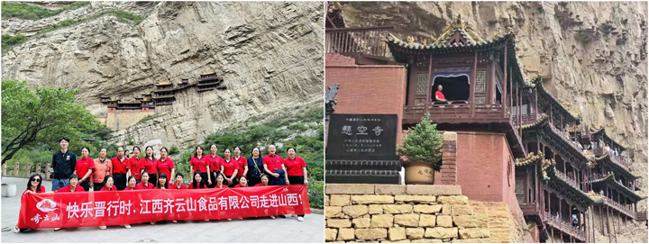 快乐晋行时——记江西VSport官网食物有限公司优异员工山西??06.jpg