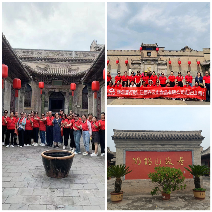 快乐晋行时——记江西VSport官网食物有限公司优异员工山西??08.jpg
