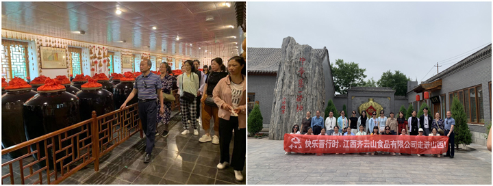 快乐晋行时——记江西VSport官网食物有限公司优异员工山西??10.jpg