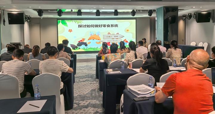 VSport官网公??024年第三次营销事情总结交流暨培训会顺遂召开 05.jpg