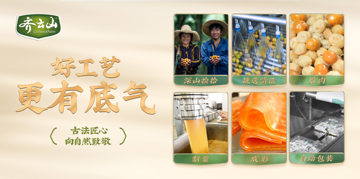 记者带你实地体验你不知道的南酸枣收罗艰??16.jpg