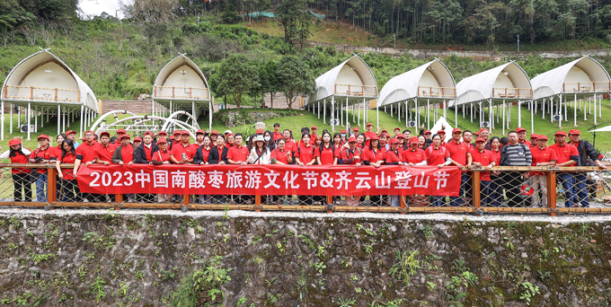【重磅招募??024年中国南酸枣旅游文化音乐??VSport官网爬山节正在报名??....02.jpg