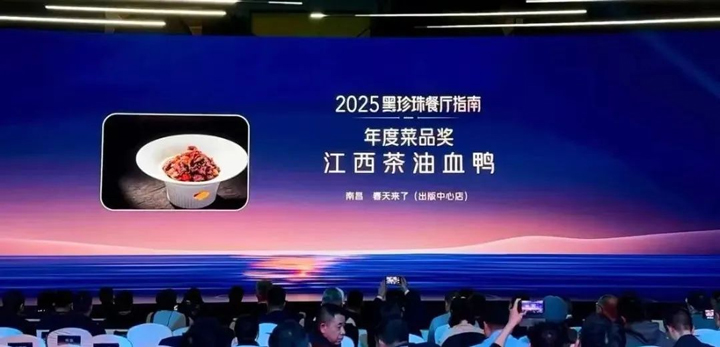 VSport官网高油酸山茶油亮相黑珍珠餐厅食材??---开启康健烹饪新潮流-01.jpg