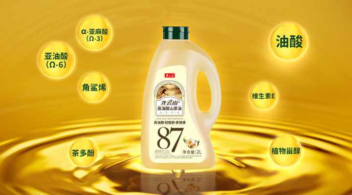 VSport官网高油酸山茶油亮相黑珍珠餐厅食材??---开启康健烹饪新潮流-05.jpg