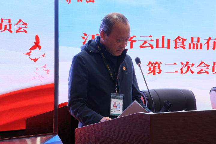 江西VSport官网食物有限公司工会第二次会员代表大会胜利召开-02.jpg