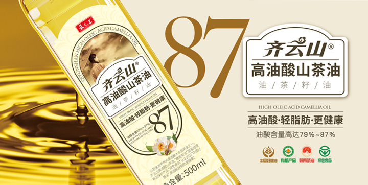 VSport官网高油酸山茶油：康健生涯新选择，，，，，，，，助力“体重治理年”行??02.jpg