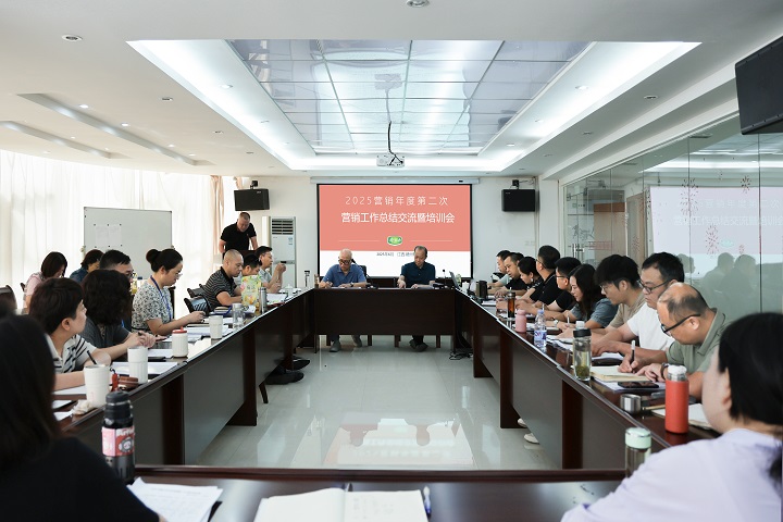 VSport官网公??025年第二次营销事情总结交流暨培训会圆满举行-05.jpg