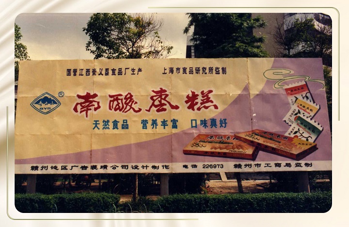 一颗深山野南酸枣的逆袭之旅 03.jpg