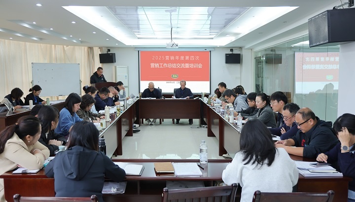 VSport官网公司2025年第四次营销事情总结交流暨培训会圆满举行 01.jpg