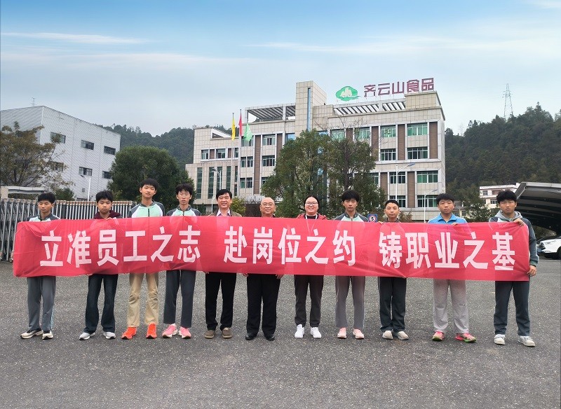 政校企协同育才，，，，，，VSport官网公司携手崇义中专共筑“入学即就业”新桥梁 03.jpg