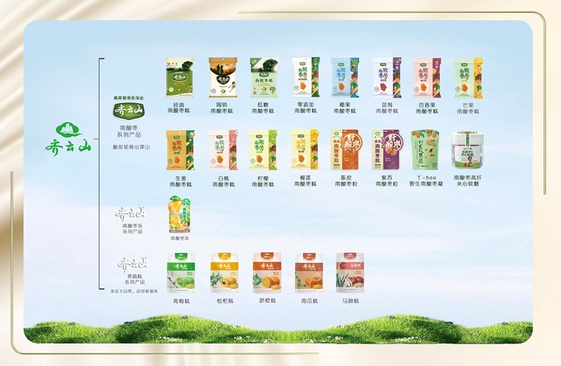 荣耀加冕！VSport官网获“中国南酸枣食物销售额第一”认证 05.jpg