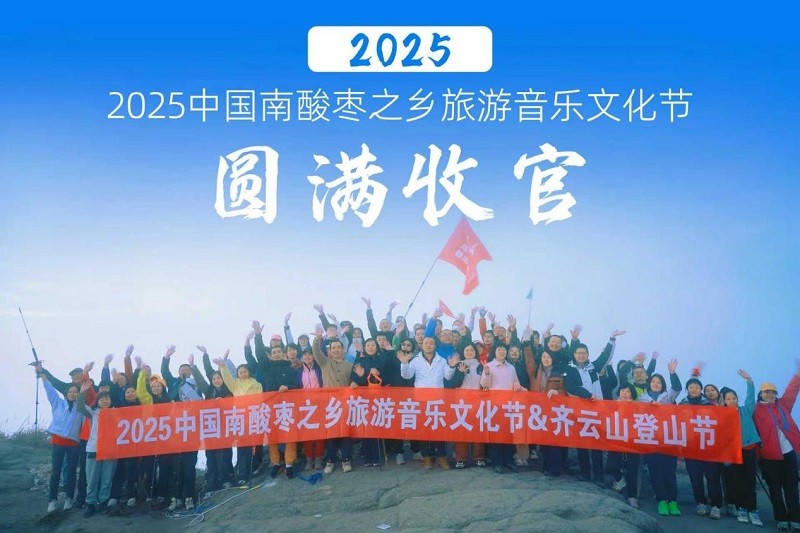 够野你就来，，，，，记第一次“出走” 12.jpg