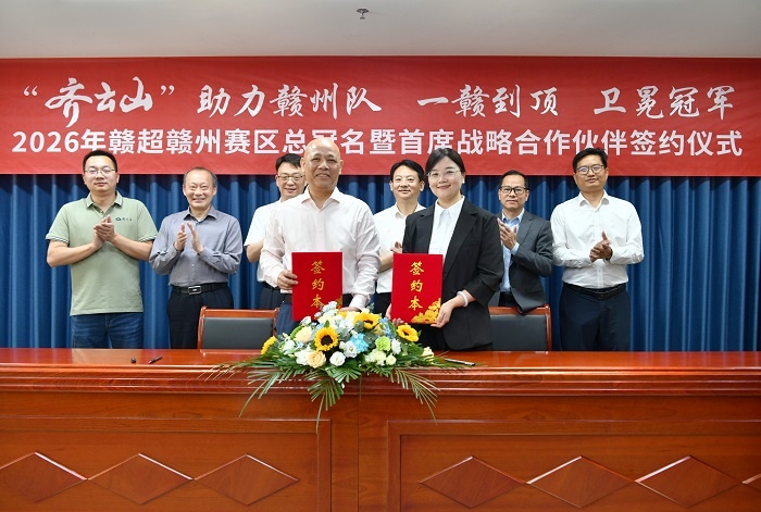 vsport(中国区)官方网站