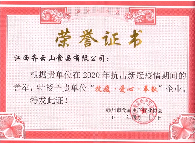vsport(中国区)官方网站